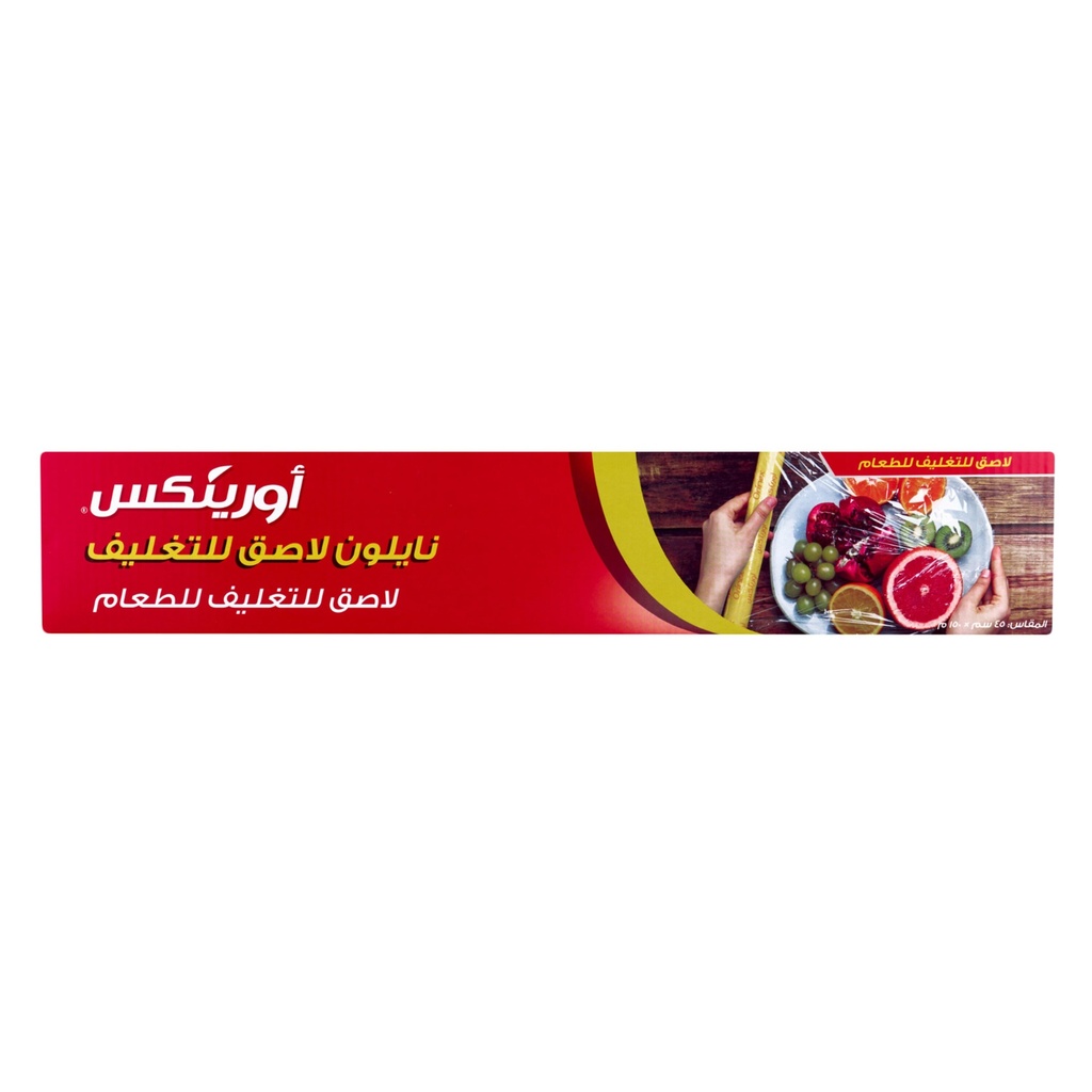 نايلون لاصق للتغليف أورينكس 6/ 45/ 150م