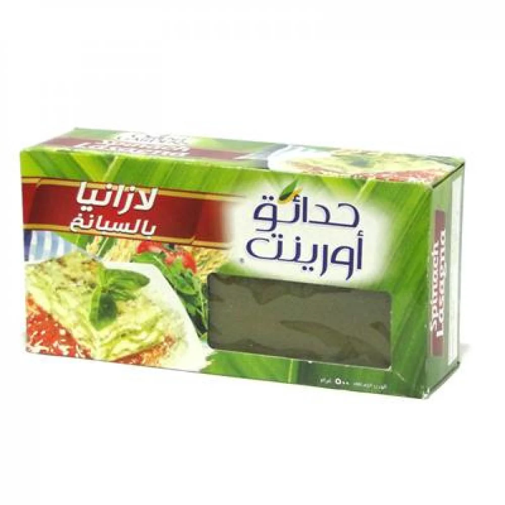 مكرونة لازانيا بسبانخ أ.ج500ج