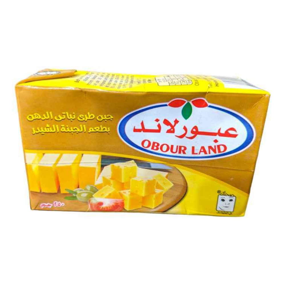 جبنة شيدر عمارة لاند وزن 1800  جرام
