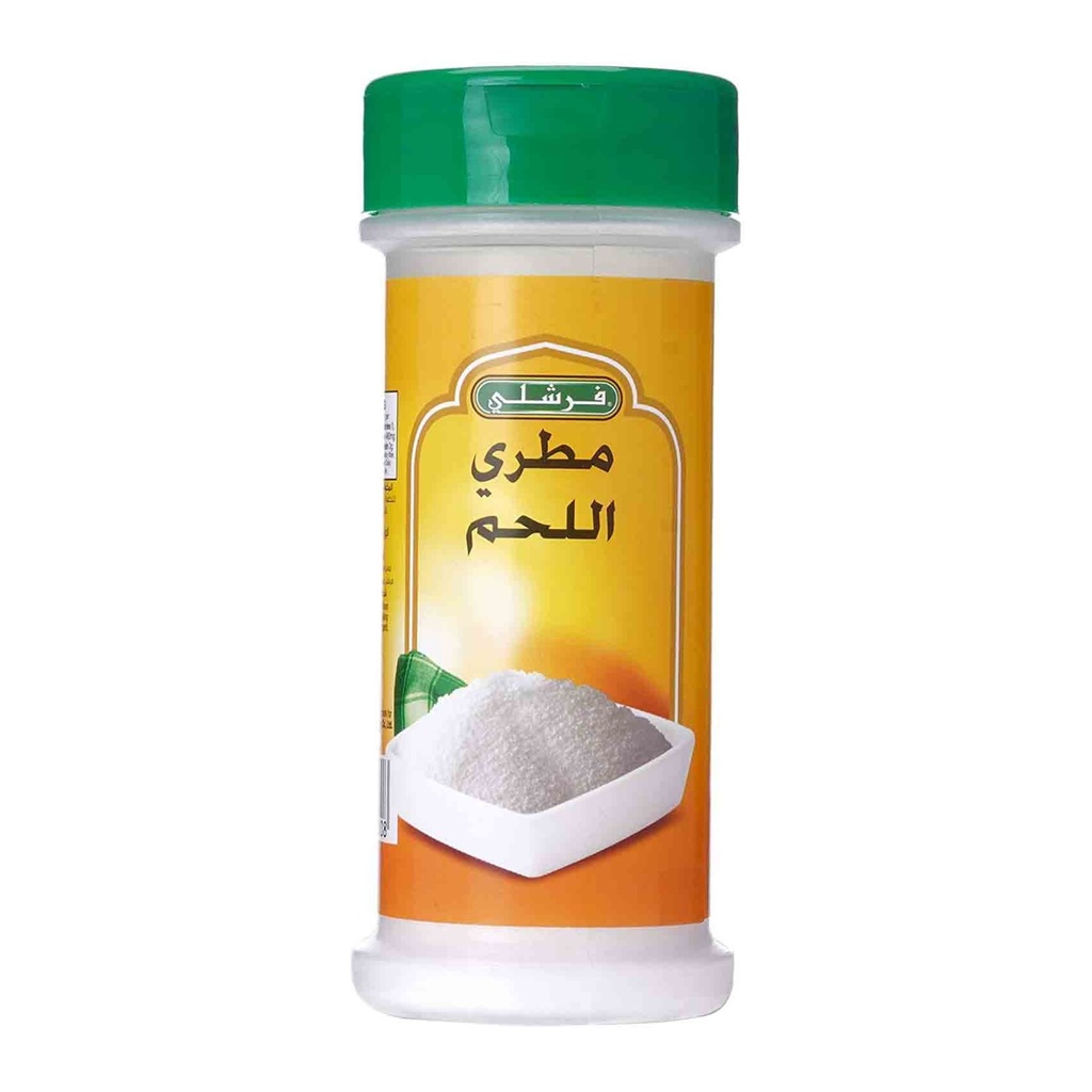 مطري اللحم فرشلي 5.7اونز