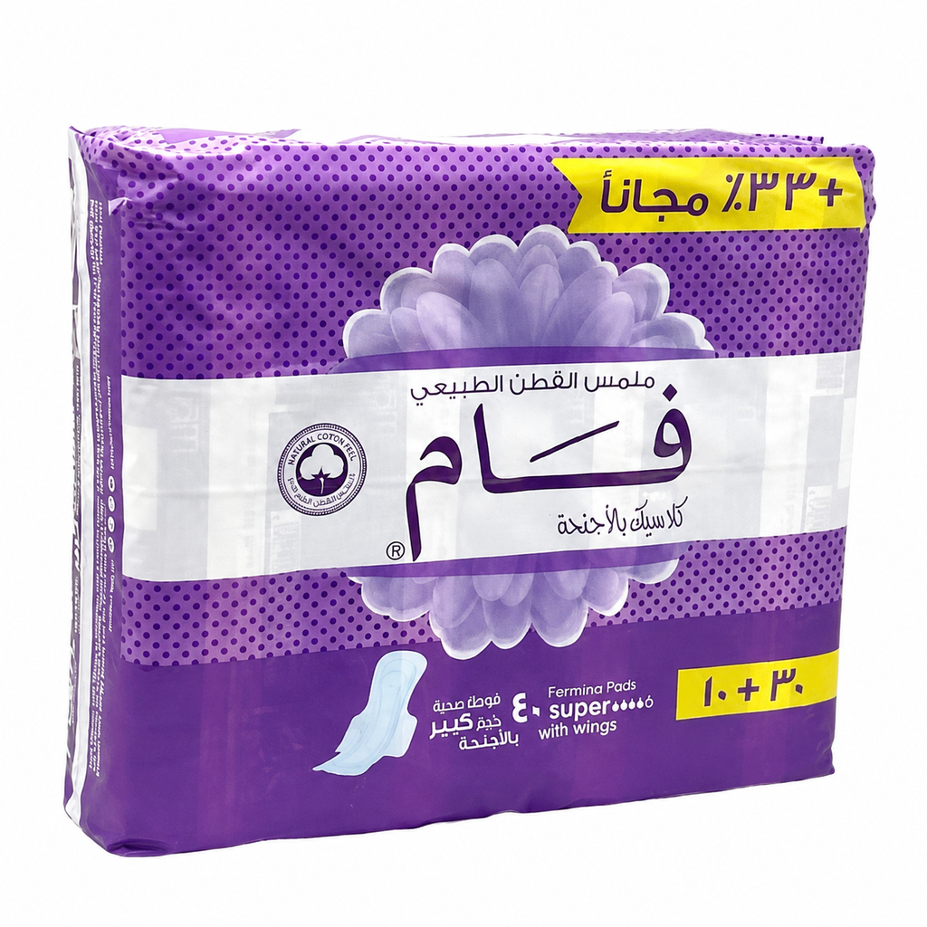 فام كلاسيك بالاجنحة كبير 10+30 حبة