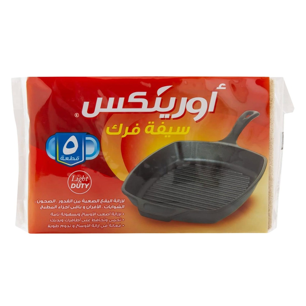 سيفة فرك أورينكس 5/24  حبة