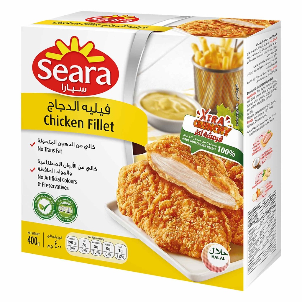 فيليه الدجاج سيارا 400جم