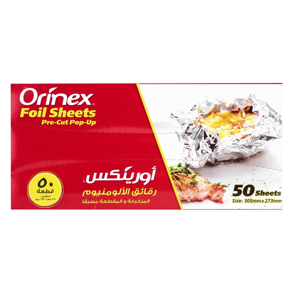 رقائق الألمنيوم المزخرفة والمقطعة50/8قطع