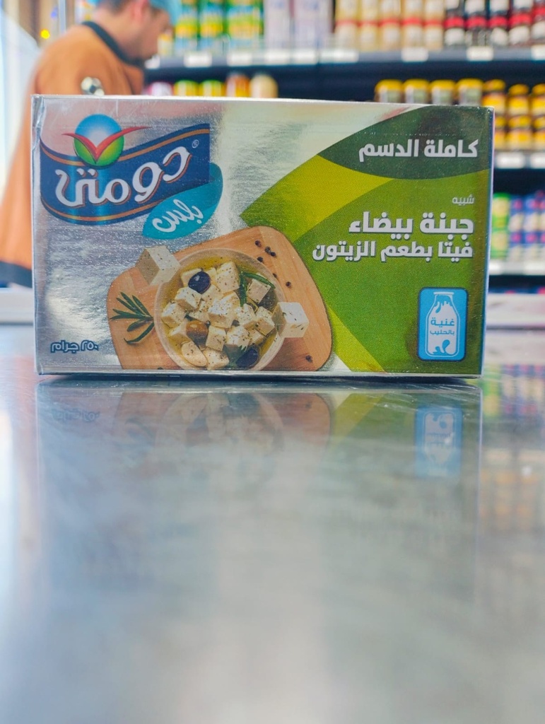 جبنة فيتا بالزيتون عمارة