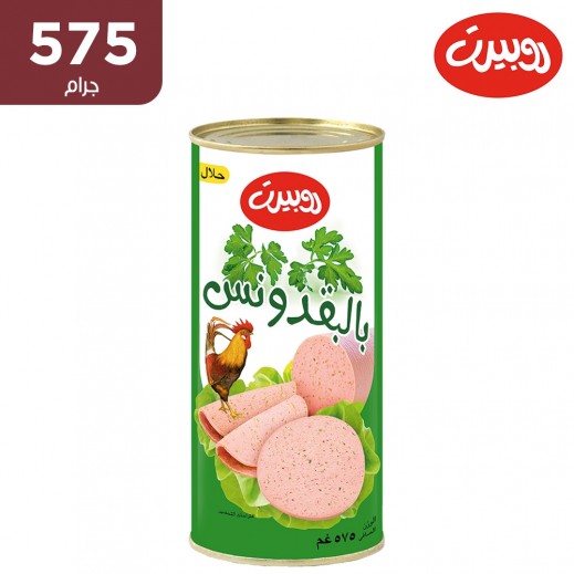 لانشون لحم الدجاج بالبقدونس روبرت575ج
