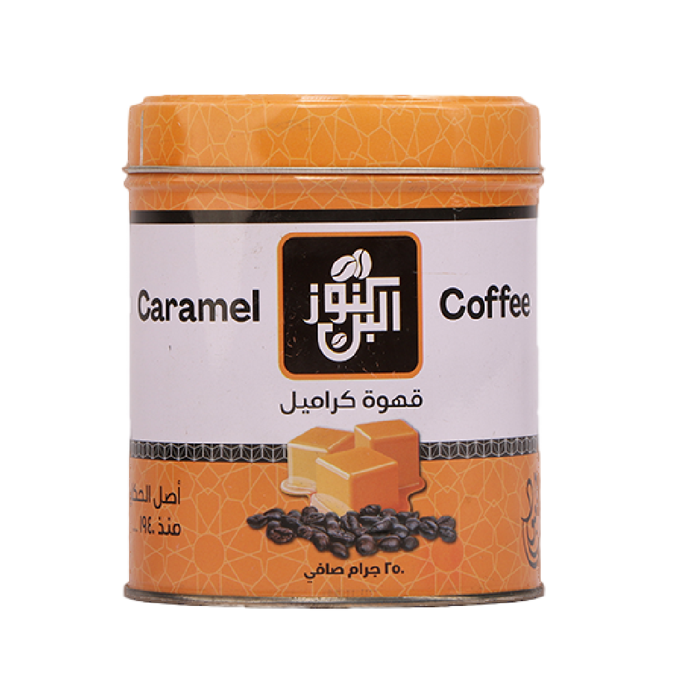 حلوى كراميل مع حشوة قهوة سي&اتش 130ج
