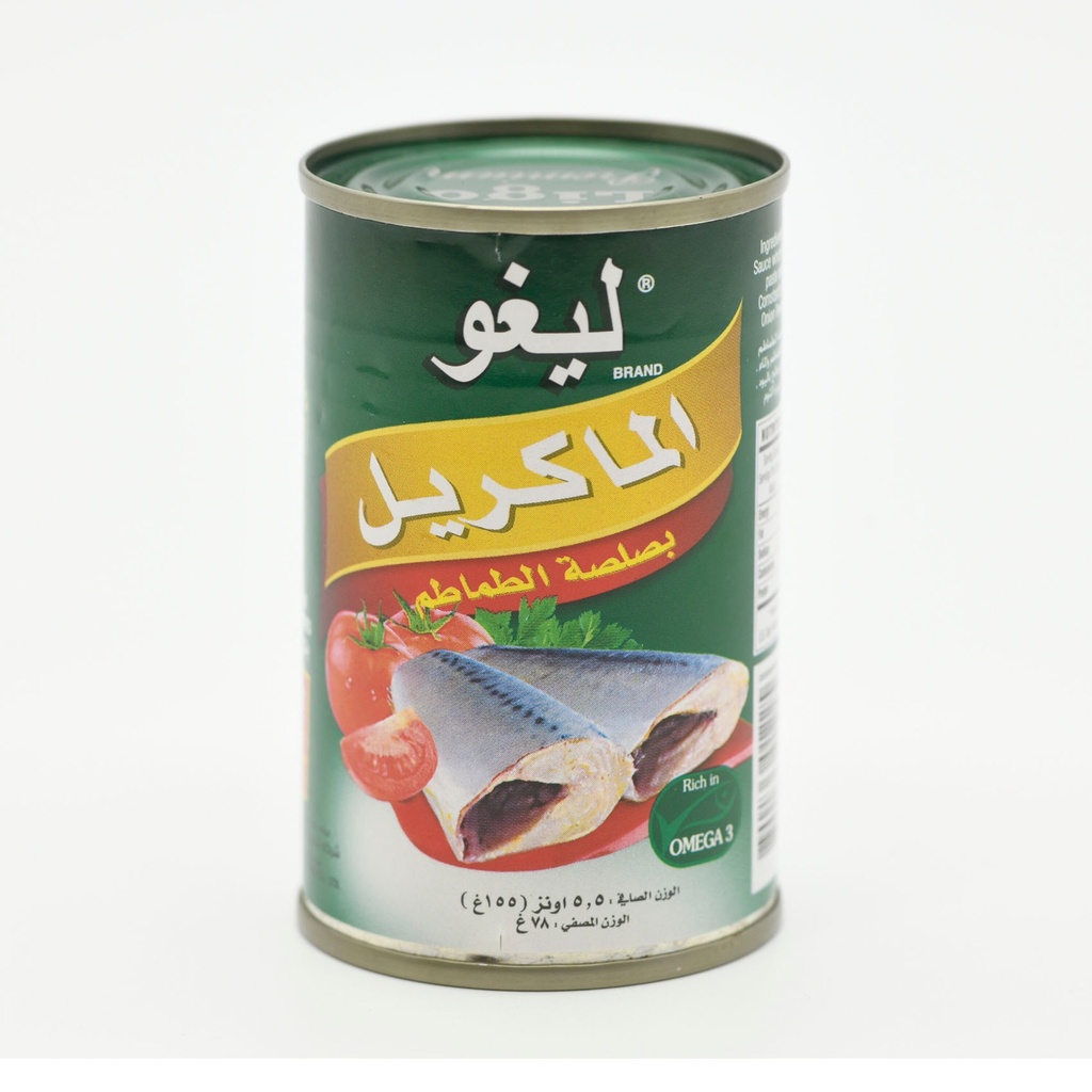 الماكريل بصلصة الطماطم ليغو 155ج