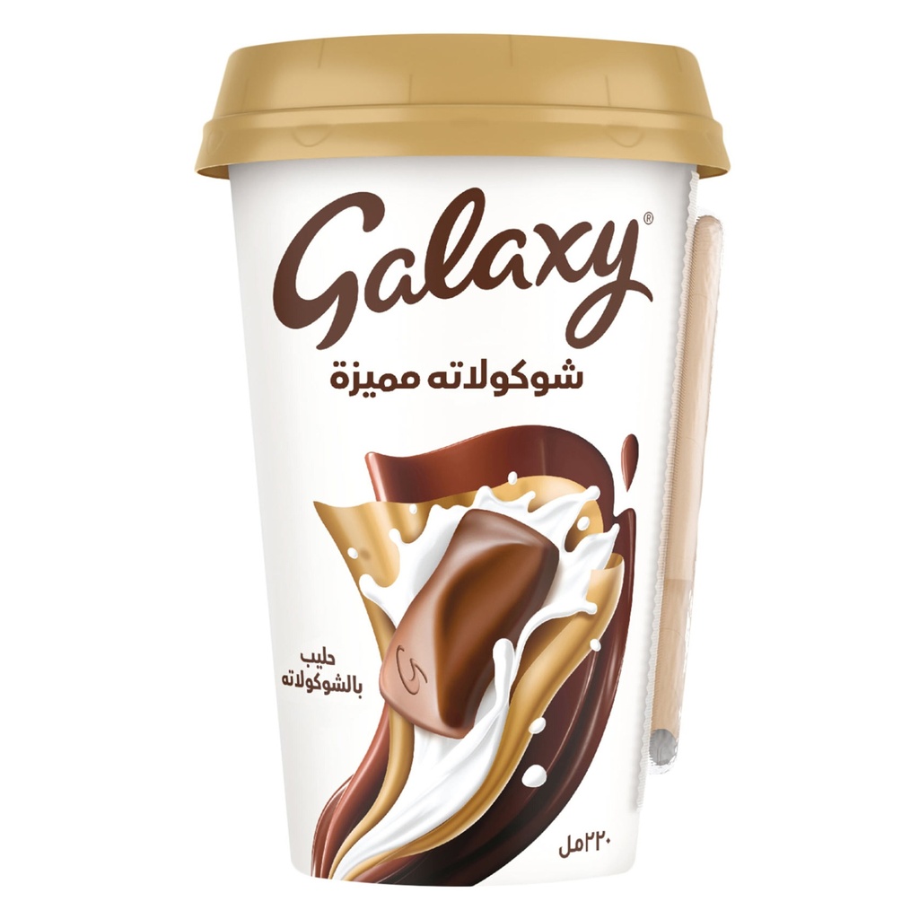 شوكولاته مميزة 220 مل