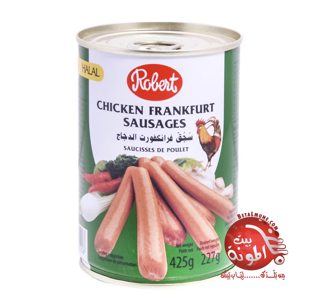 لحم سجق كوكتيل الدجاج روبرت 425ج