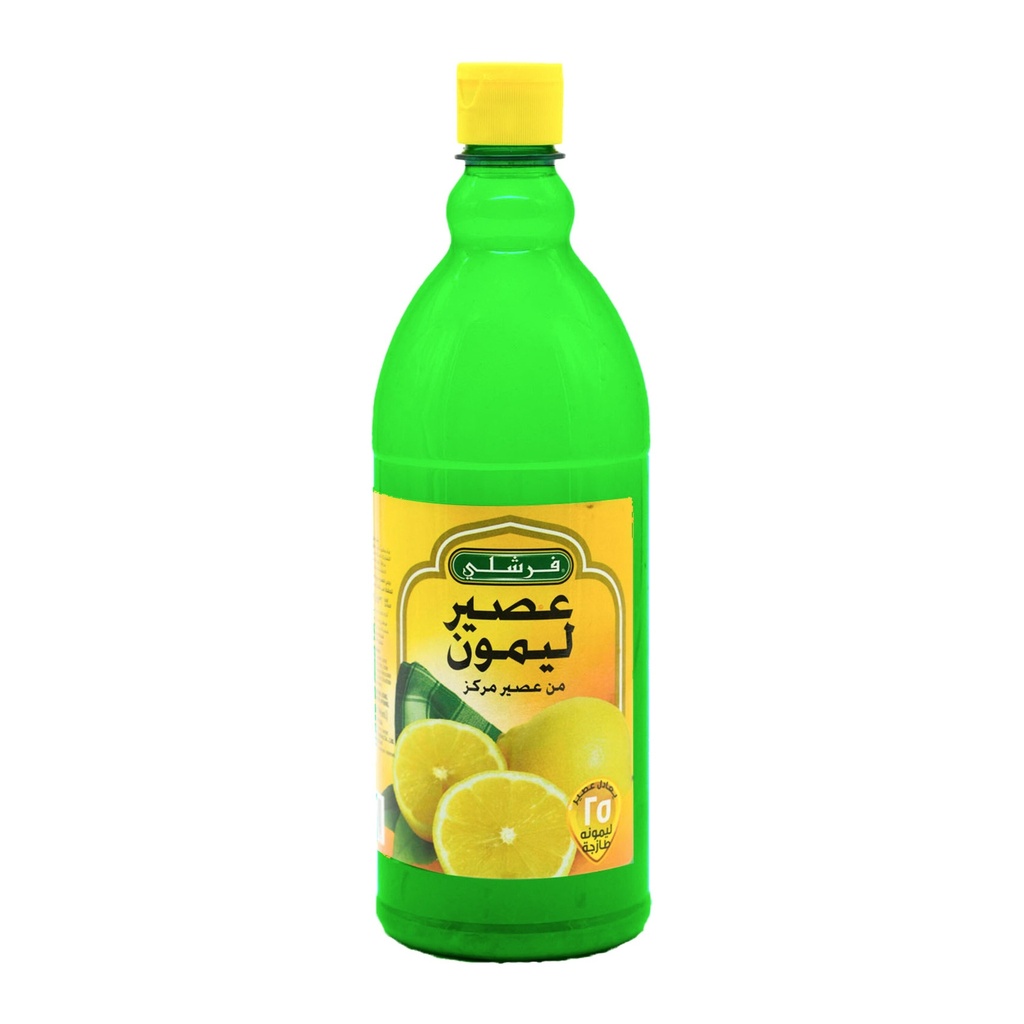 ليمون مركز فرشلي 32اونز