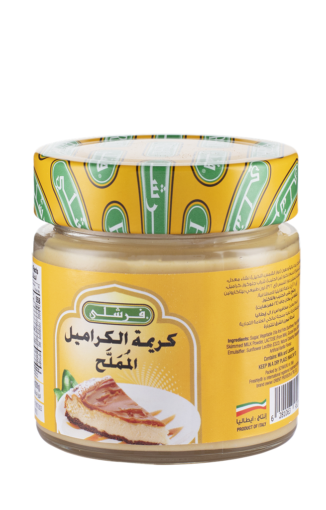 كريمة الكراميل المملح فرشلي 200ج