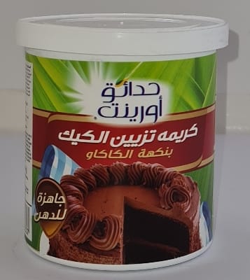 كريما تزين كيك بنكهة الكاكاو أ.ج 16اونز