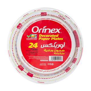 صحون المونيوم مزخرفة أورينكس 24/6  حبه