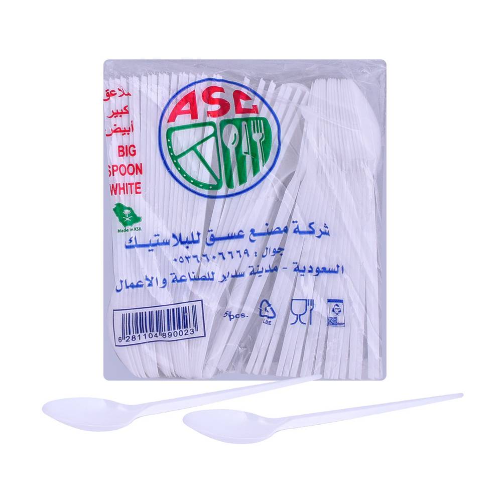 صايب ملاعق بلاستك شاهي شفاف - ابيض 50حبة