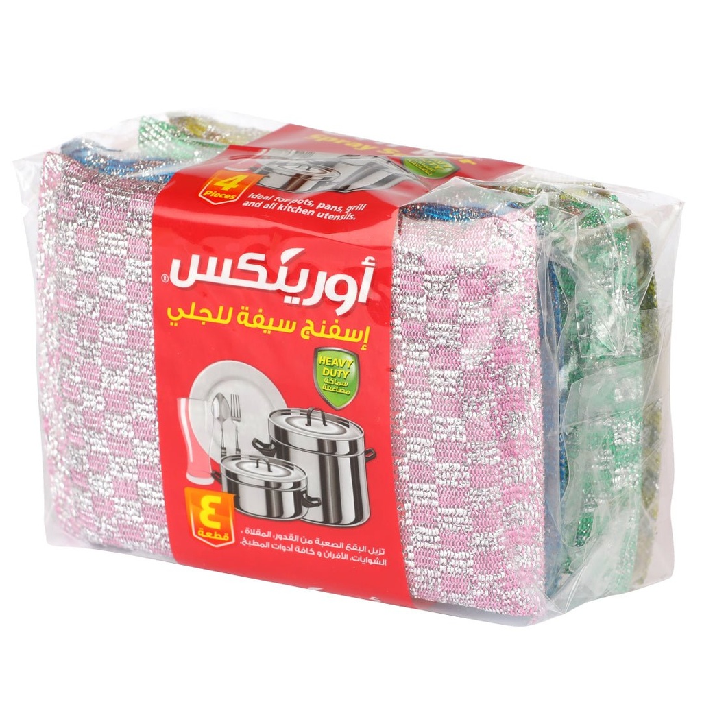 اسفنج للجلي أورينكس 4/20  حبة