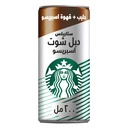 اسبريسو دبل شوت 200مل