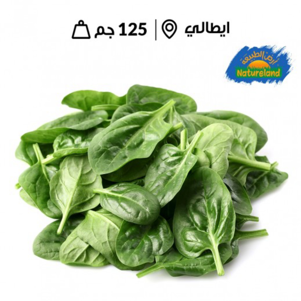 سبانخ 1  حبة