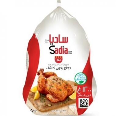 ساديا دجاج مجمد 1200جم