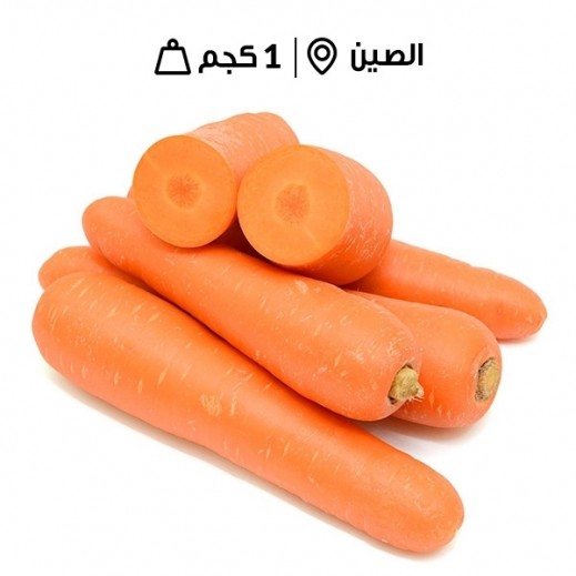 جزر صحن صيني 15/7