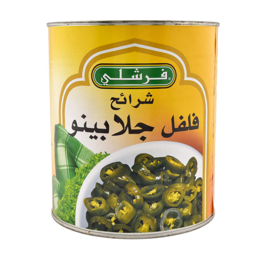 فلفل جلابينو اخضر كامل أ.ج 10.2اونز