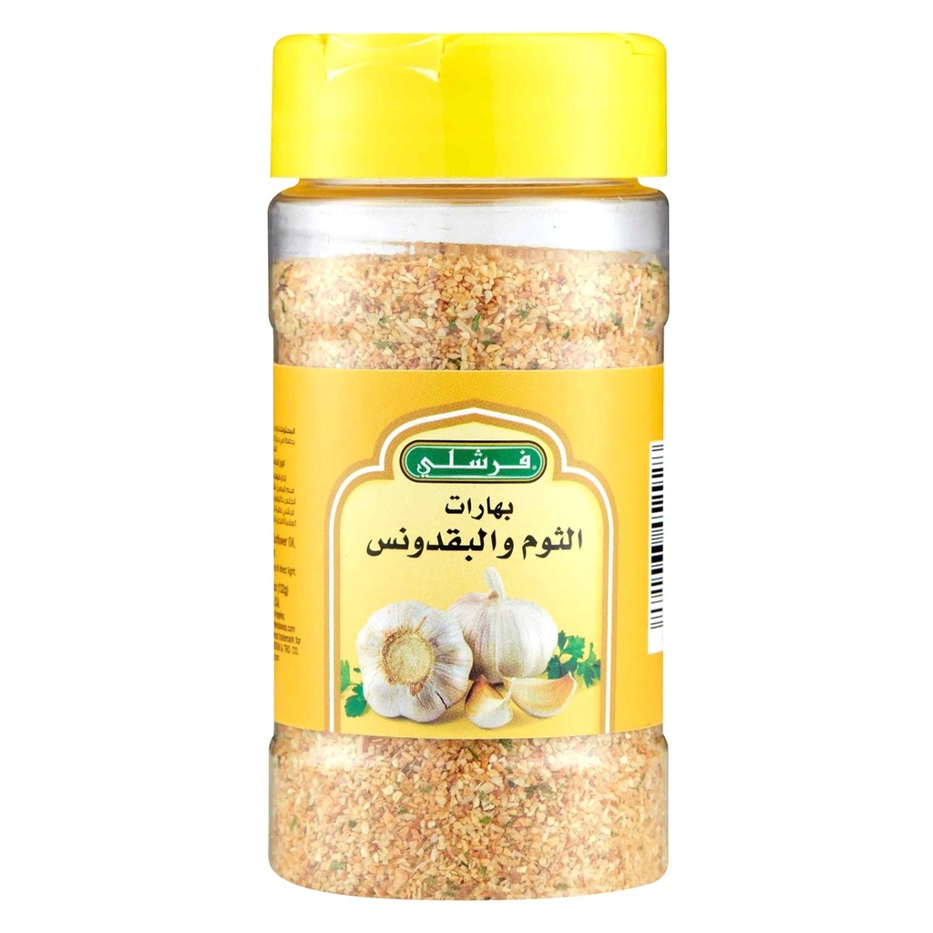 بهارات الثوم والبقدونس فرشلي 4.65اونز