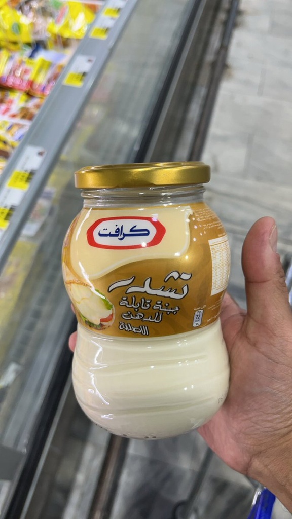 شبيه جبن هنجاري عمارة
