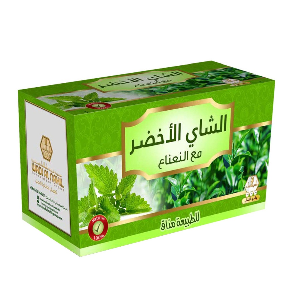 شاي اخضر بالنعناع 2  جم