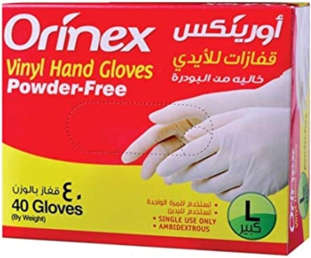 قفازات فينل ب/بودراسود وسط اورنكس40/10ح