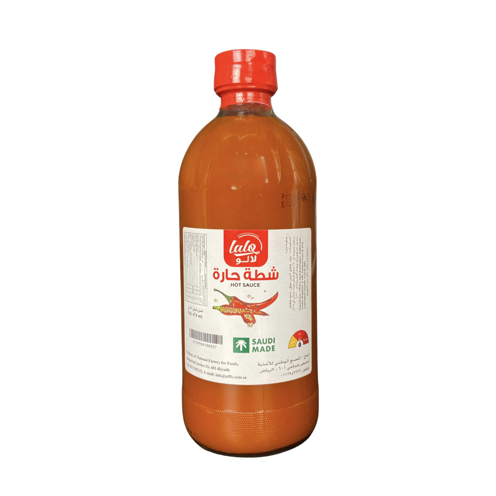 شطة اردني حارة