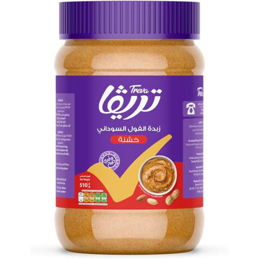 تريفا زبدة فول سوداني 227جم خشنة