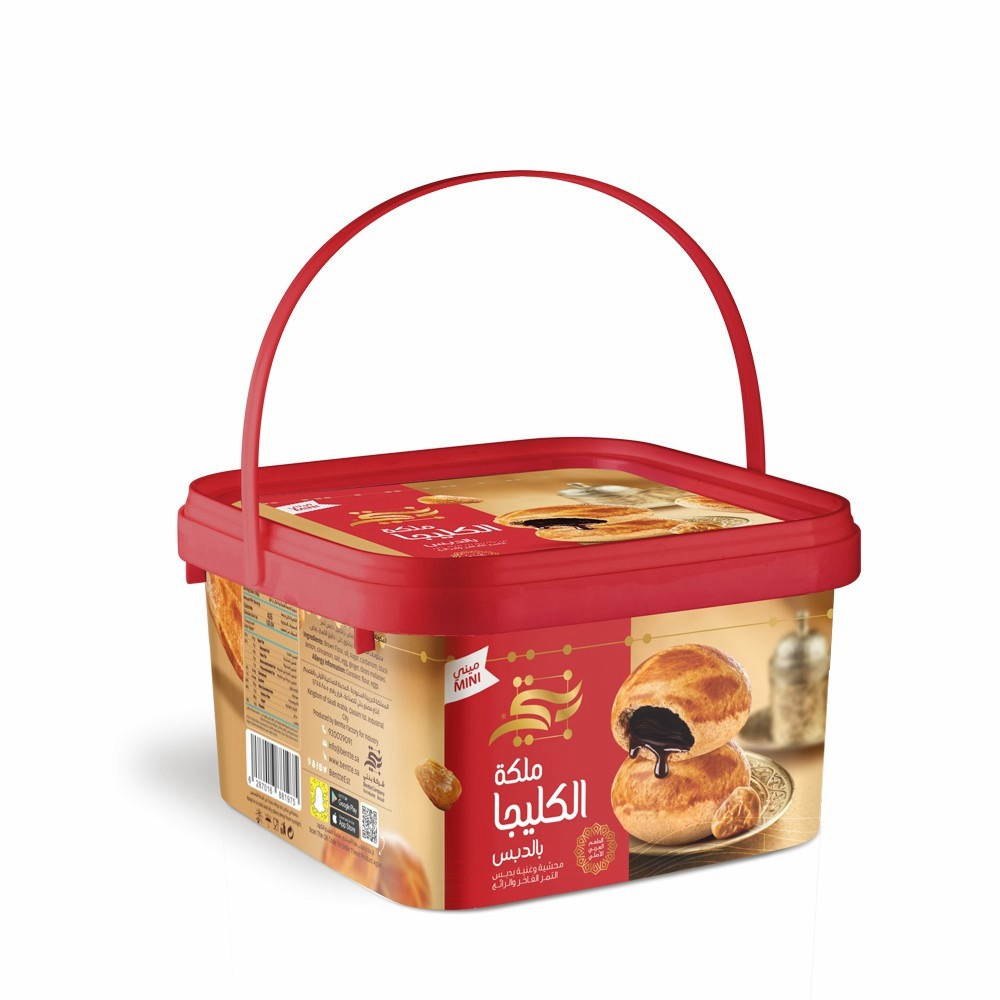 كليجا سطل ميني زعتر 490جم