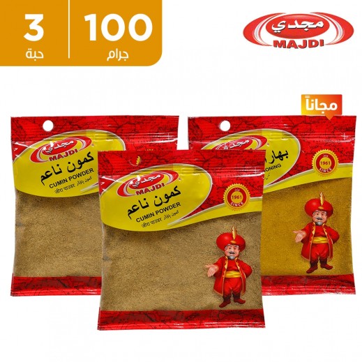 مسحوق الكمون الصفا 100  جم