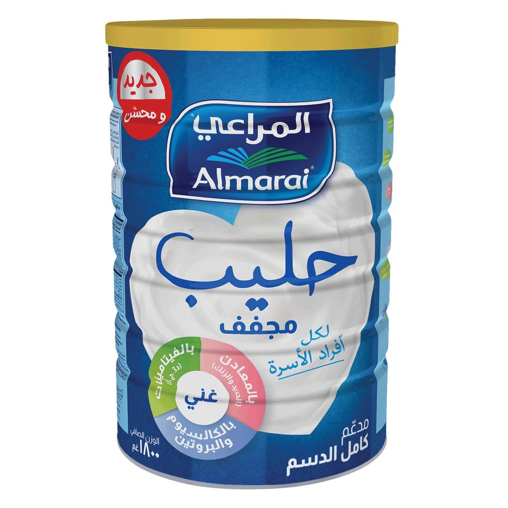 حليب المراعي 1800 جم