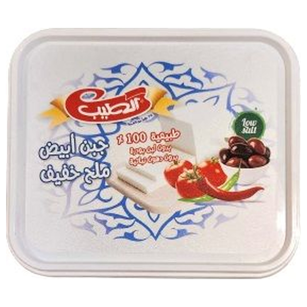 جبنه الطيب ملح خفيف