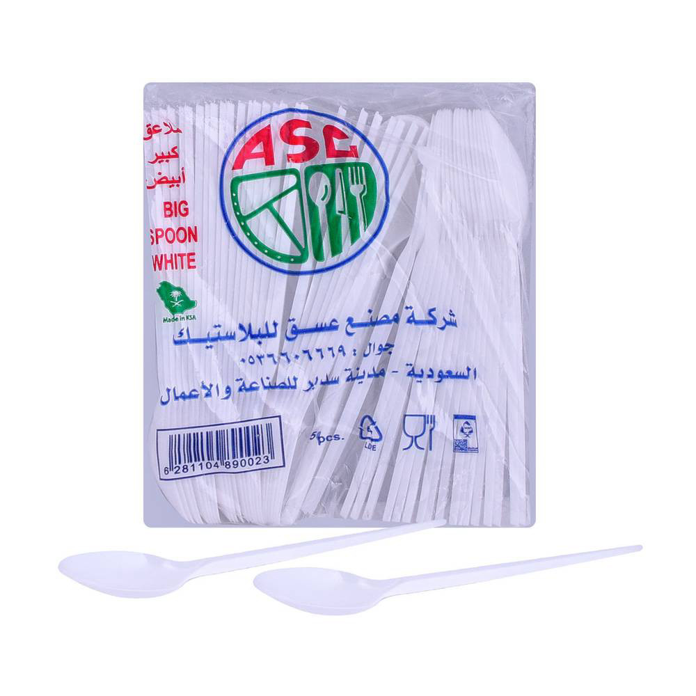 ملاعق كبير ابيض الوزير