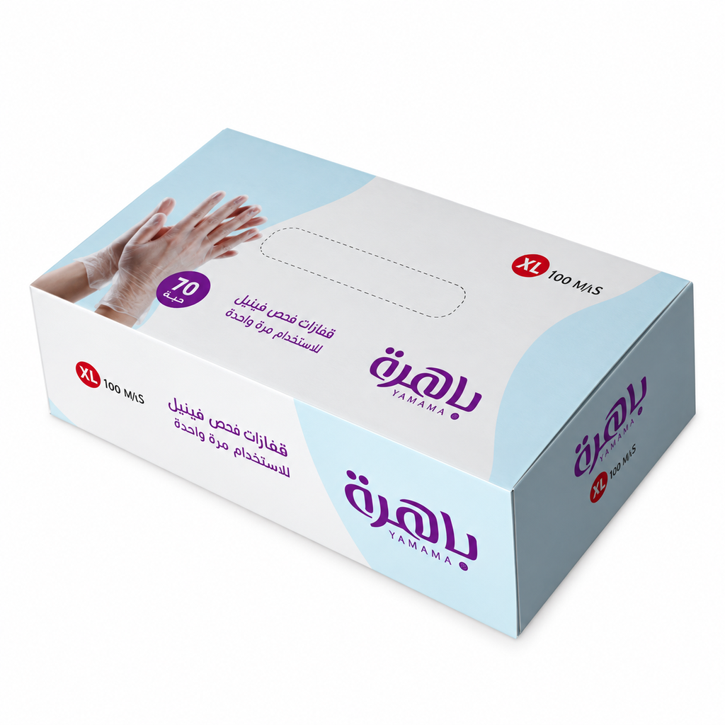 فينيل جوانتي كبير جدا 70حبة