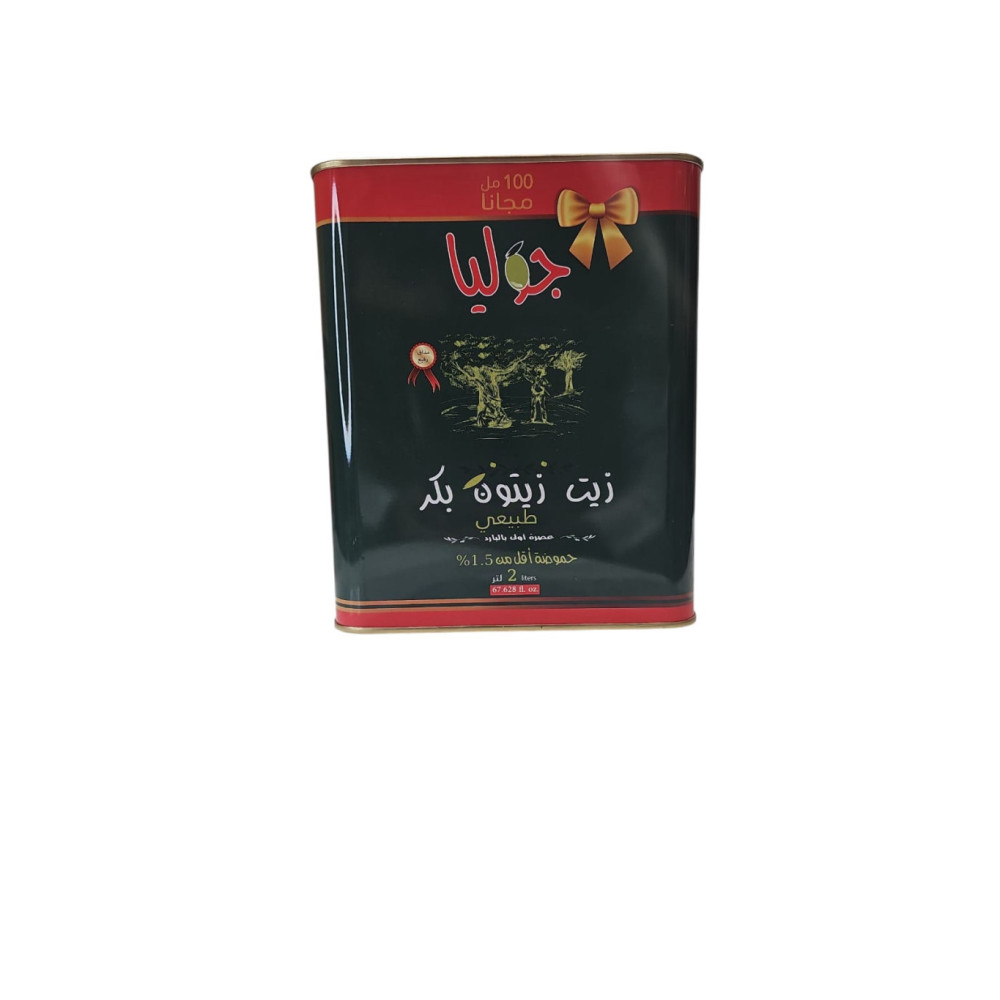زيت زيتون مكرر جوليا 2  لتر