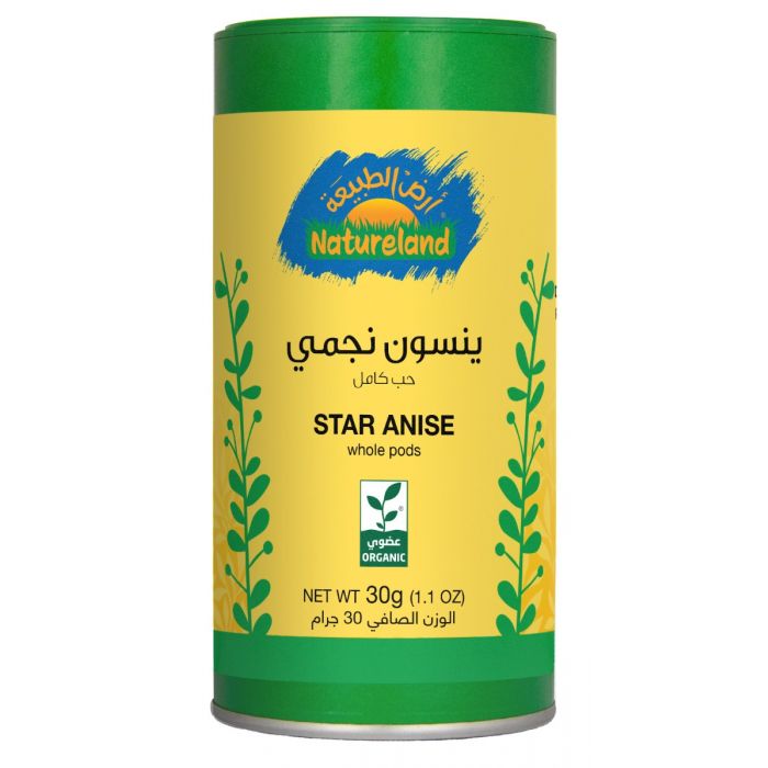 يانسون حبة كاملة - اورينت جاردنز - 30  جم