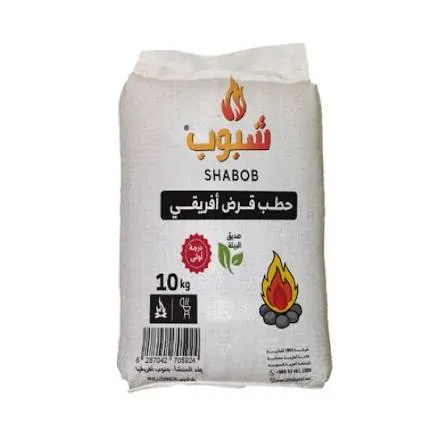حطب شبوب افريقي قرض 10  كيلو 