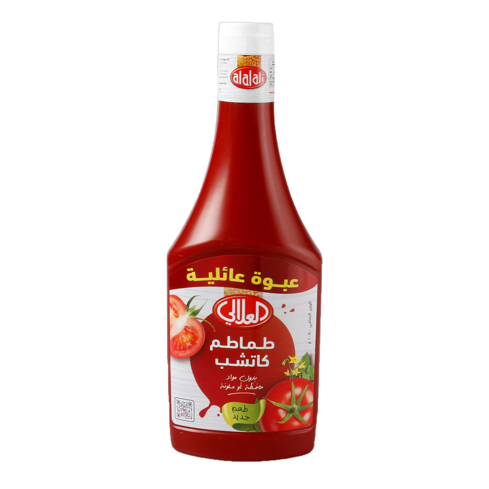 طماطم مهروسة العلالي 350 جم