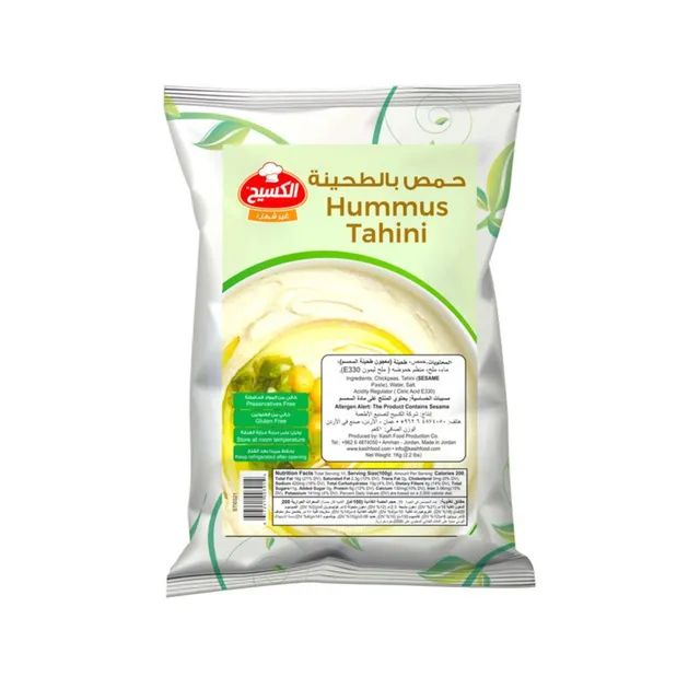 حمص الكسيح 1 ك