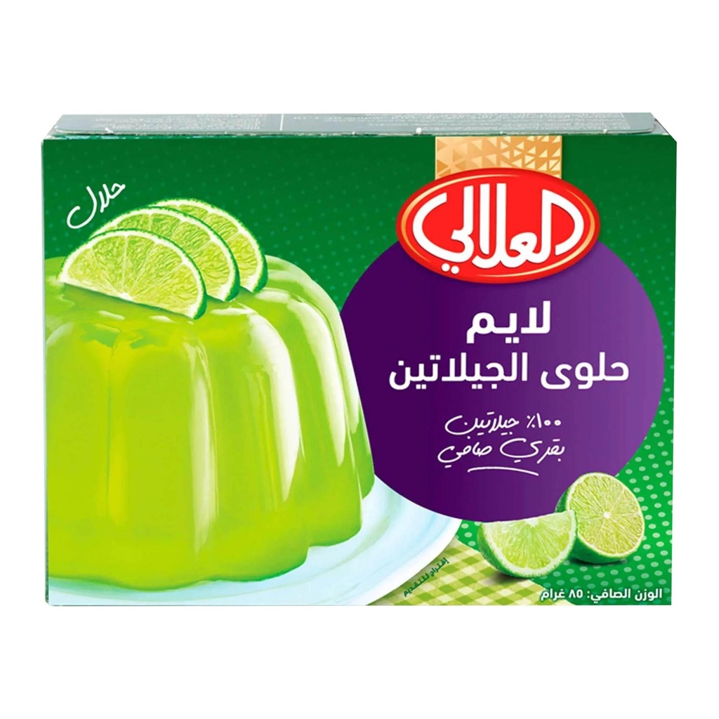 العلالي جيلاتين لايم