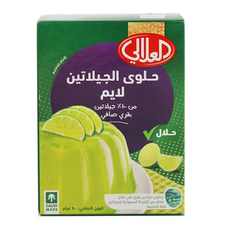 العلالي جيلاتين لايم
