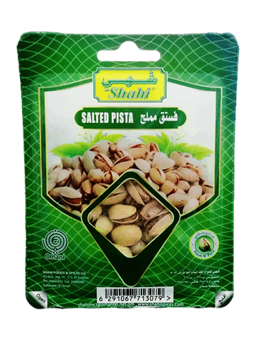 فستق مملح 100  جم