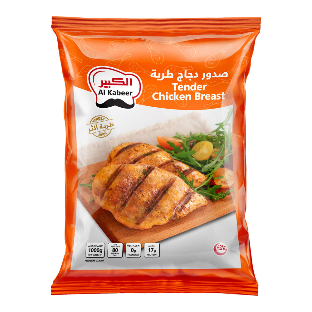 صدور امريكانا طريه 2  كجم