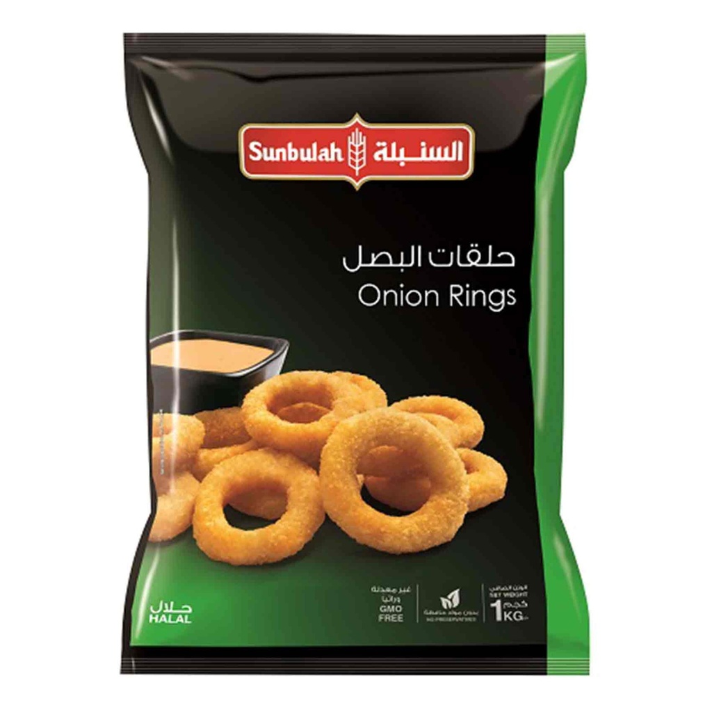 السنبلة - حلقات البصل 1  كجم
