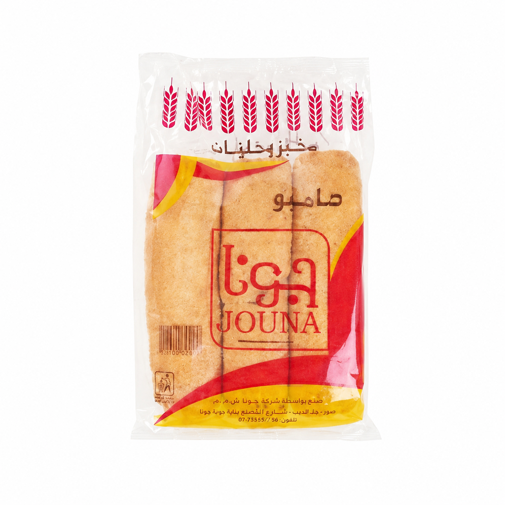 صامولي جامبو سمسم جونا