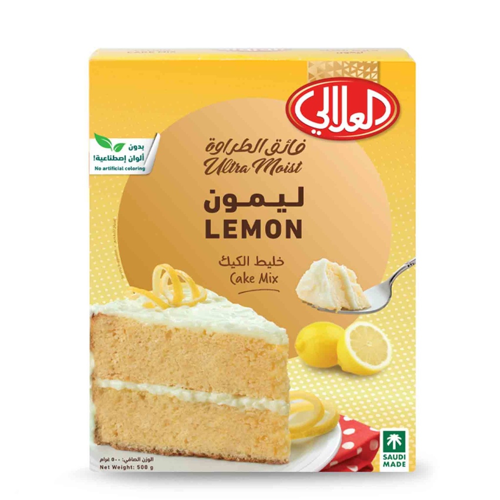 العلالي خليط كيك ليمون 500  جم