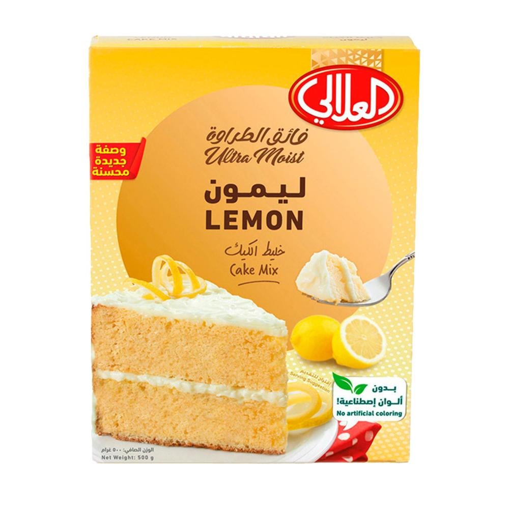 العلالي خليط كيك ليمون 500 جم